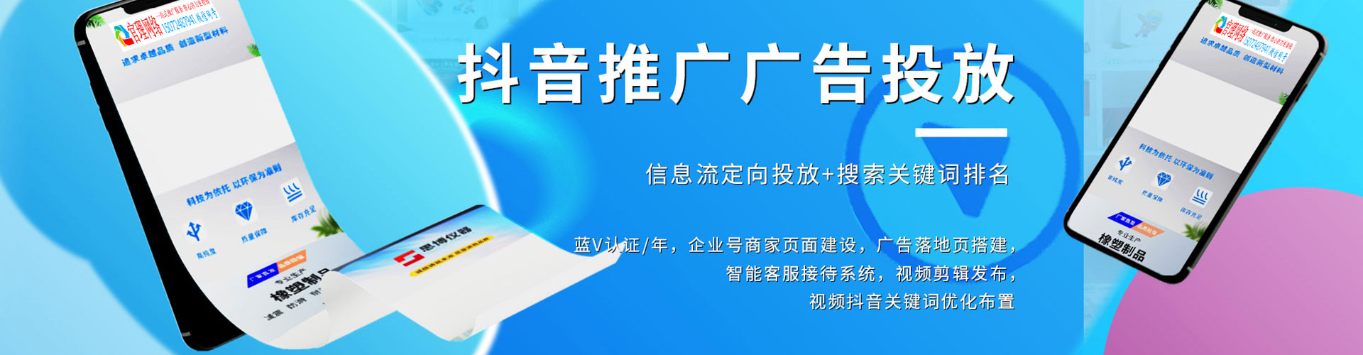 鄄城知乎信息流